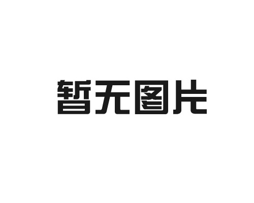 錨桿鉆機(jī)廠家應(yīng)該采用哪種扭矩扳手？